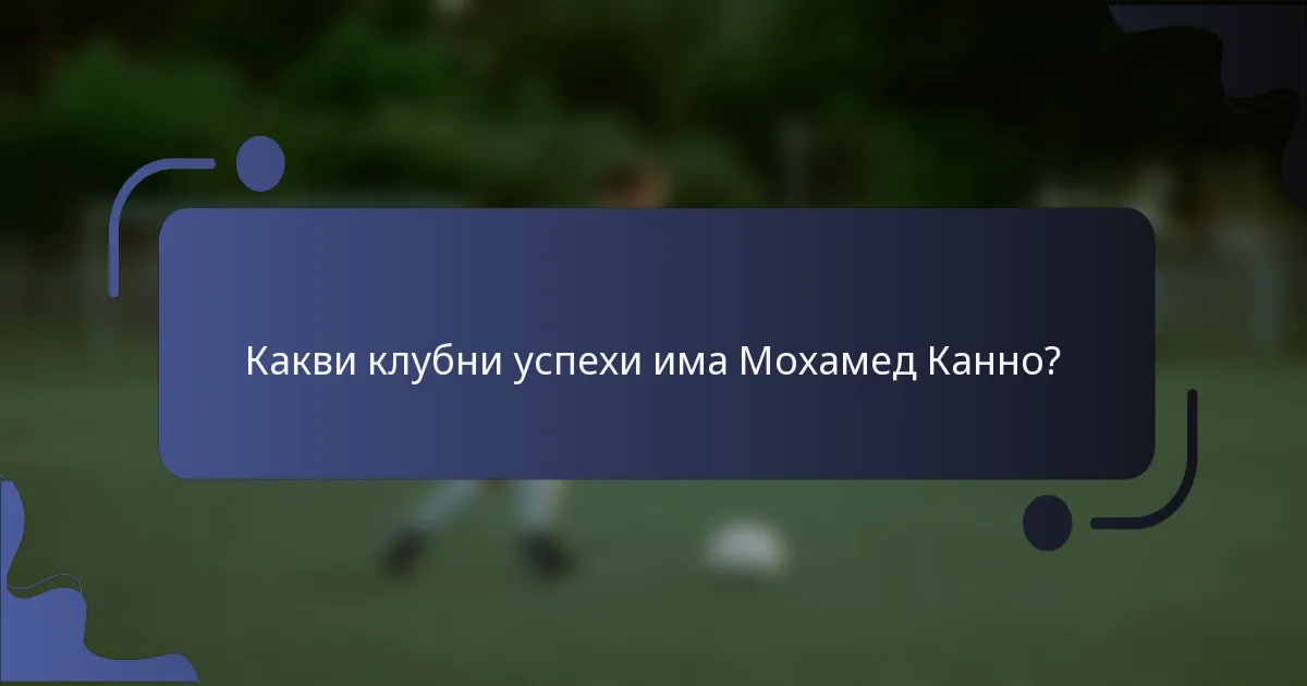 Какви клубни успехи има Мохамед Канно?
